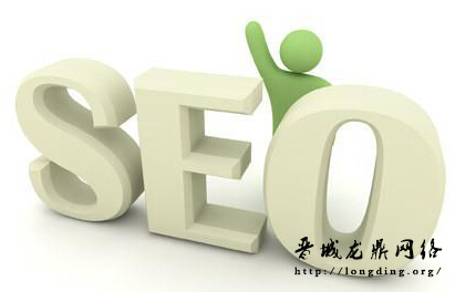 新站長知識(shí)之SEO專員每天應(yīng)該做些什么？你做到了嗎？